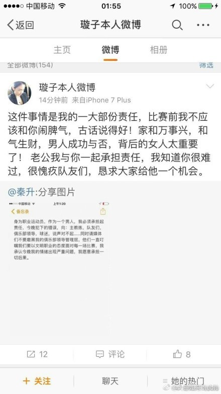 曼联和切尔西过去对德容感兴趣，但现阶段没什么可说的，因为德容一直以来都想为巴萨效力。